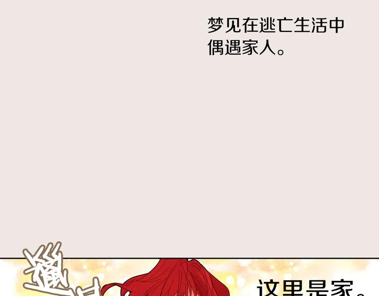 第10话 接触57