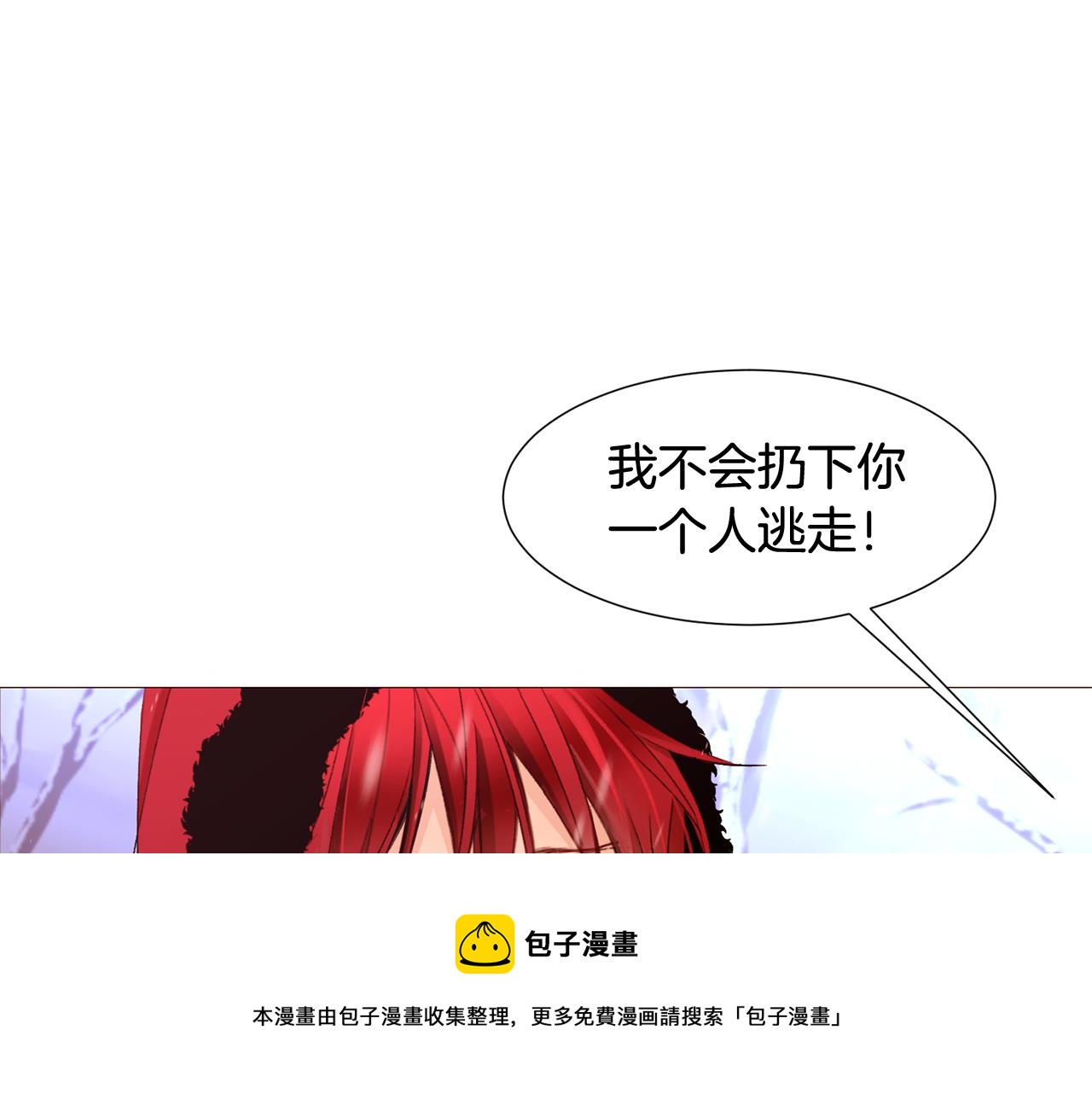 第79话 逃离小木屋168