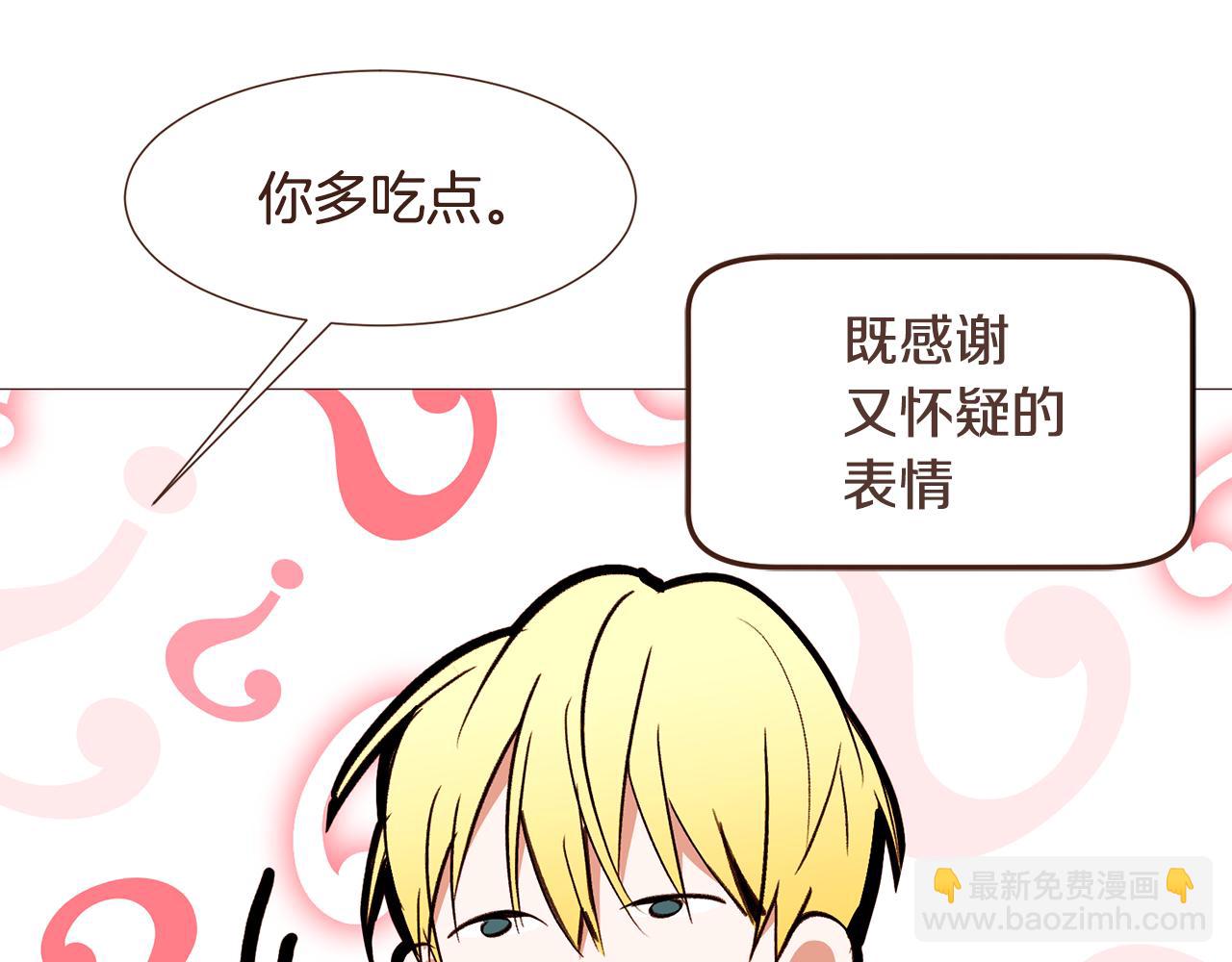 第97话相见在异界92