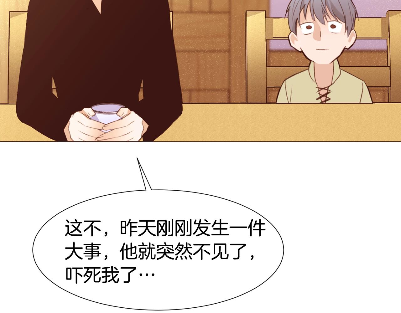 第68话 心愿79
