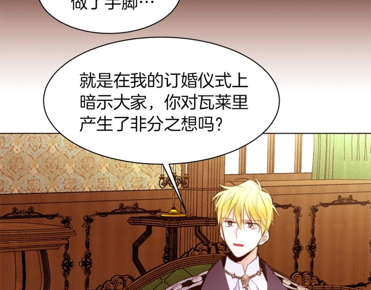 第43话 威胁138