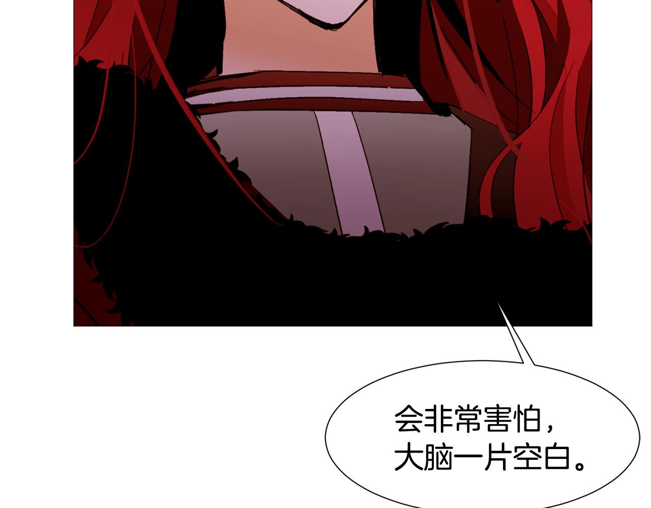 第80话 逃跑的方法138