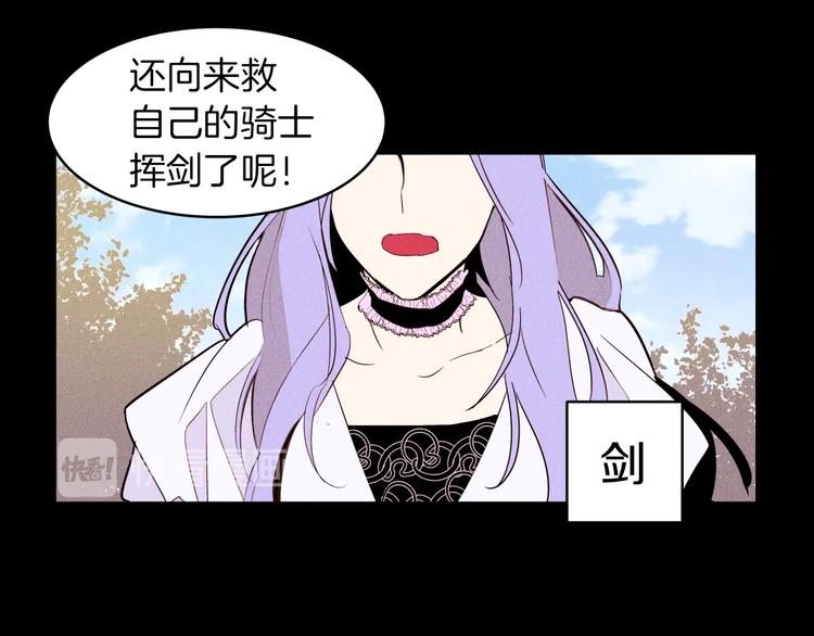 第12话 下跪79