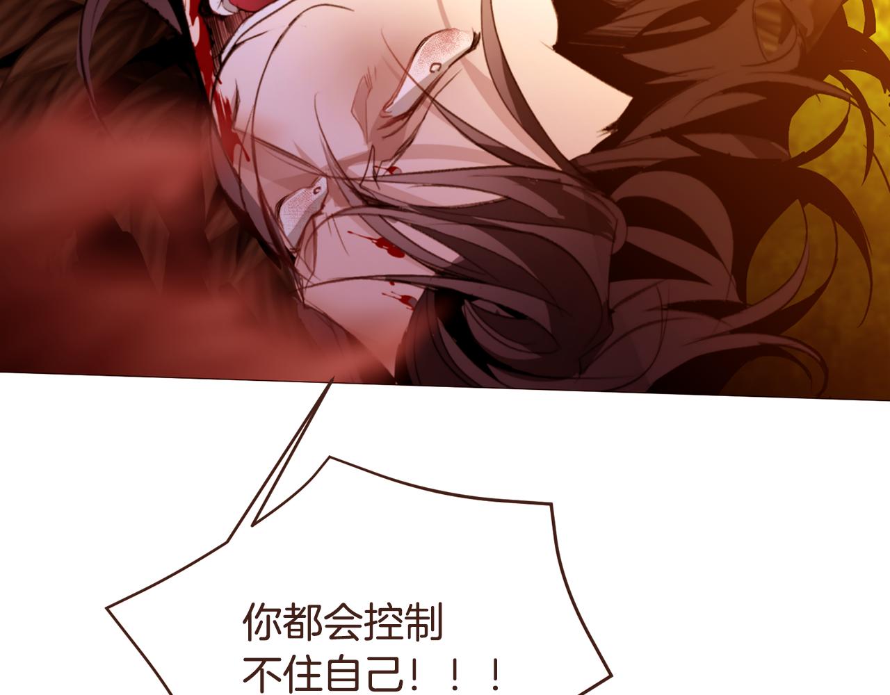 第105话 找到瓦莱里78