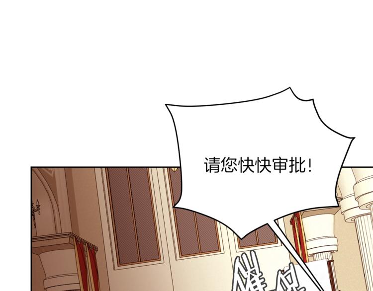 第18话 美男陷阱88