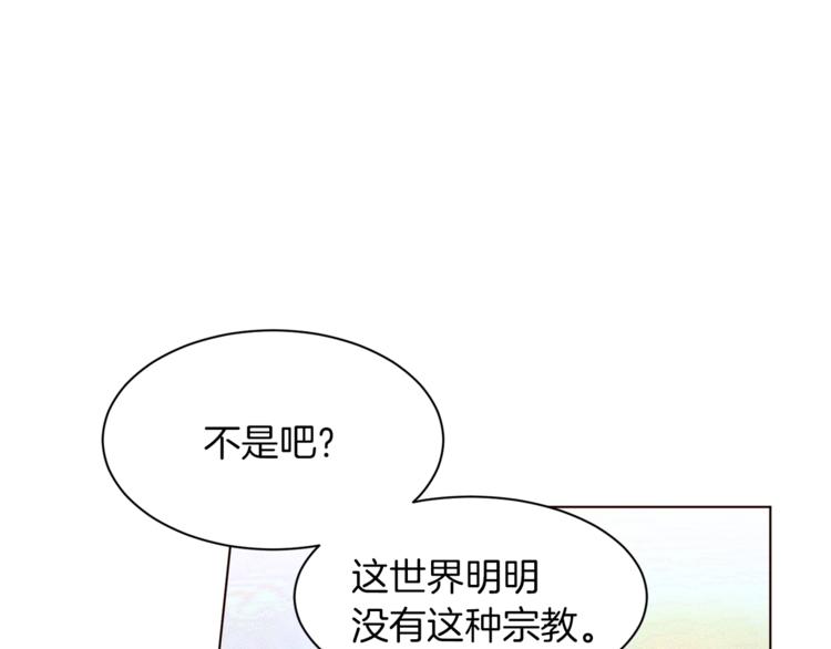 第31话 相信我56