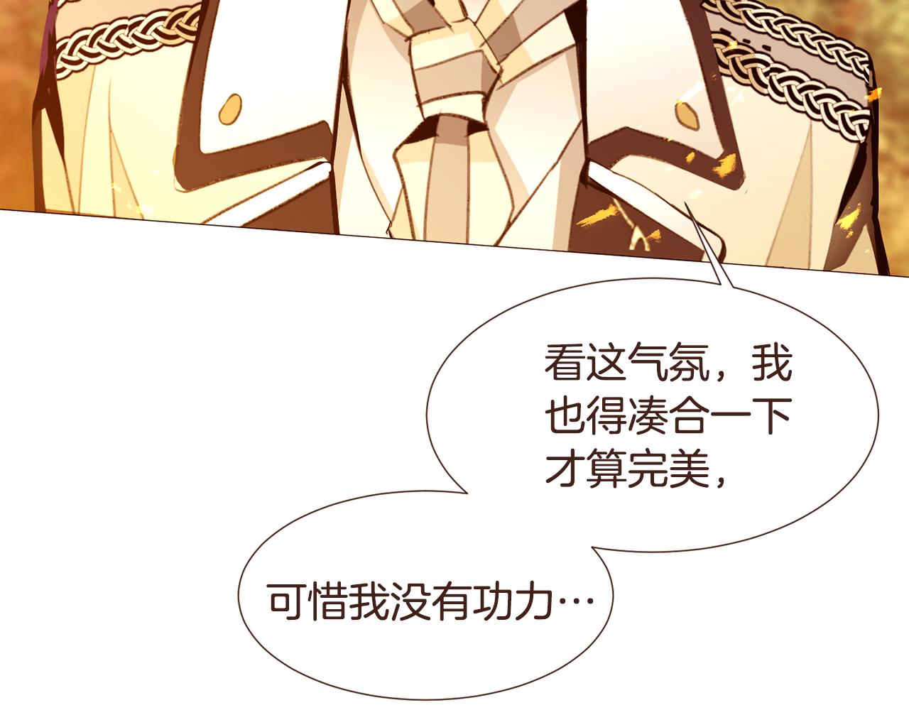 第104话通过魔法阵118