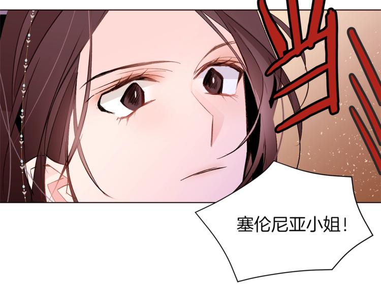 第36话 懂得一切的人23