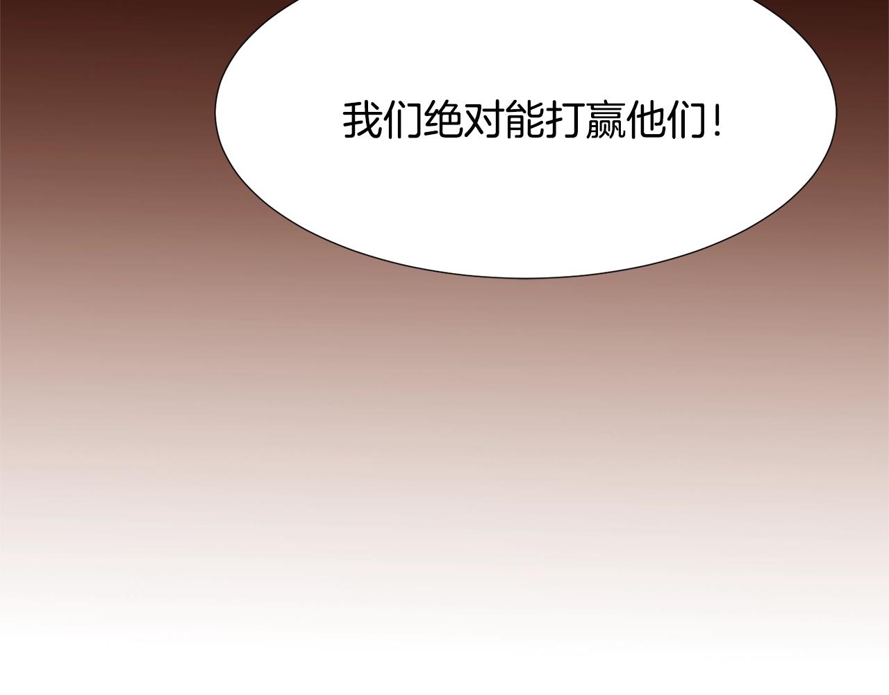 第77话 甩锅148