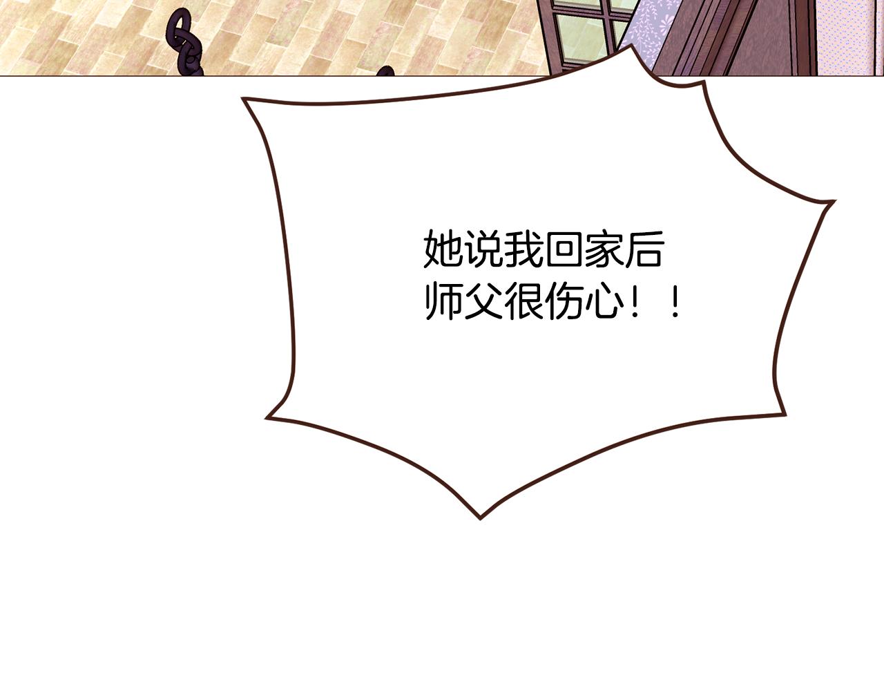 第103话回家6
