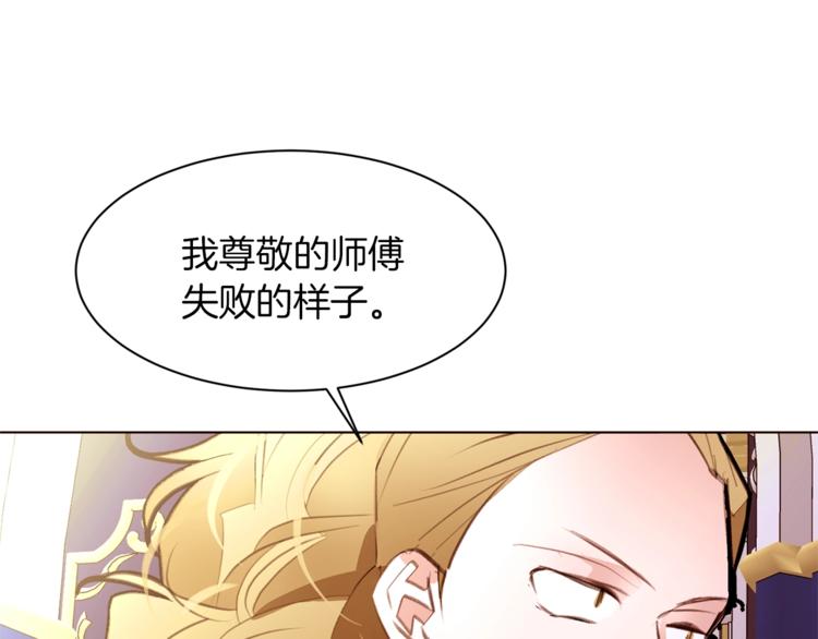 第59话 “出轨”22