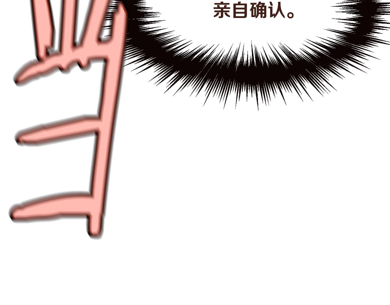 第96话抓来异界93