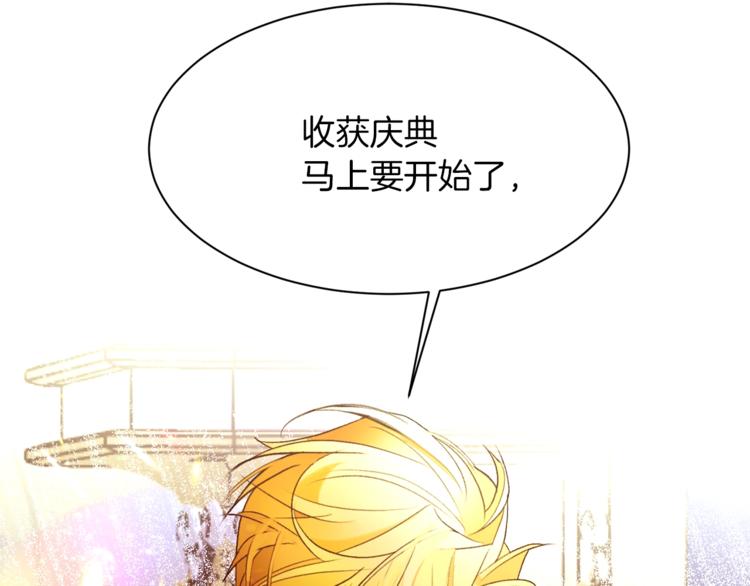 第57话 双重人格？60