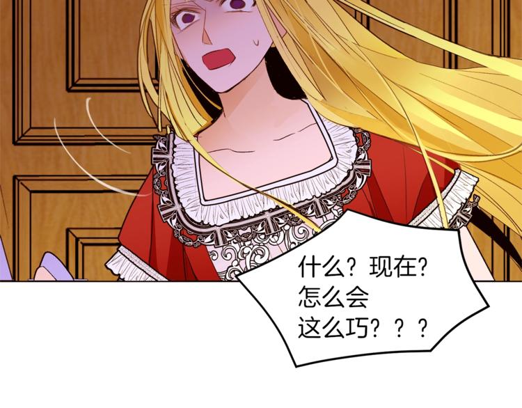 第51话 刻薄44