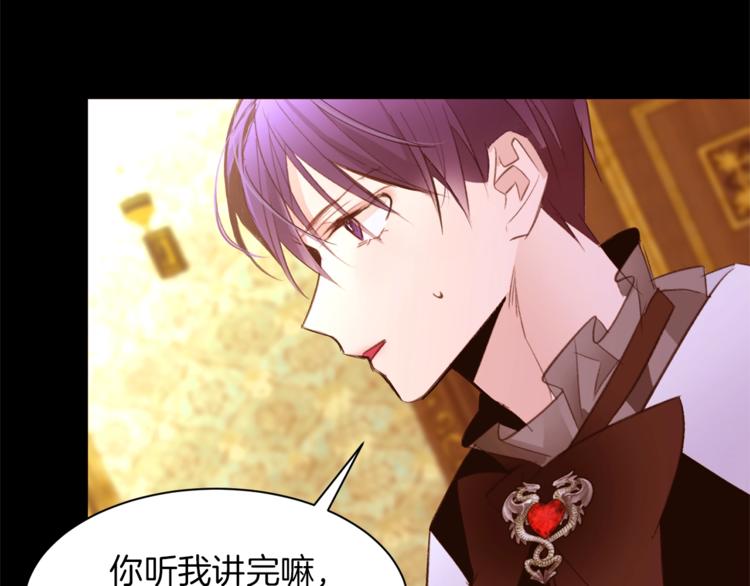 第45话 脸红5