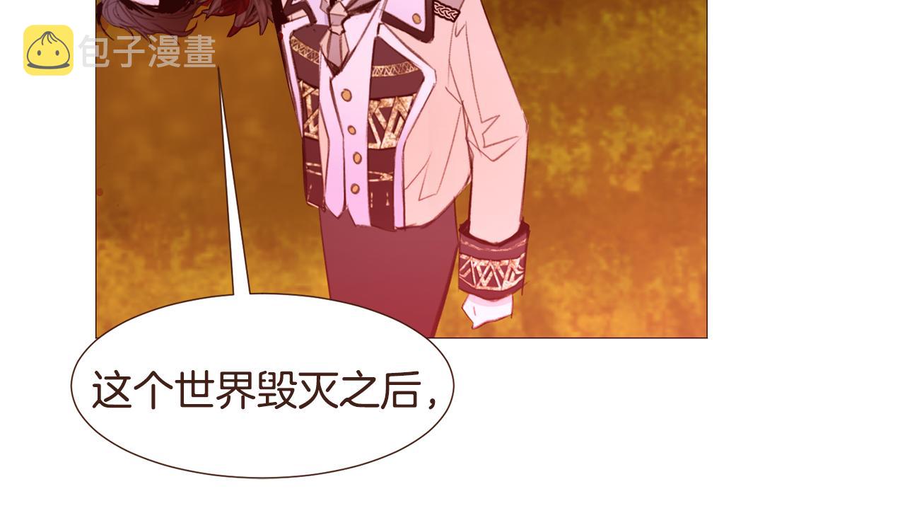 第105话 找到瓦莱里25