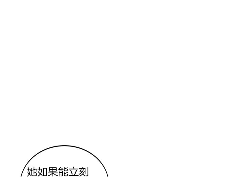 第7话 同床共枕18
