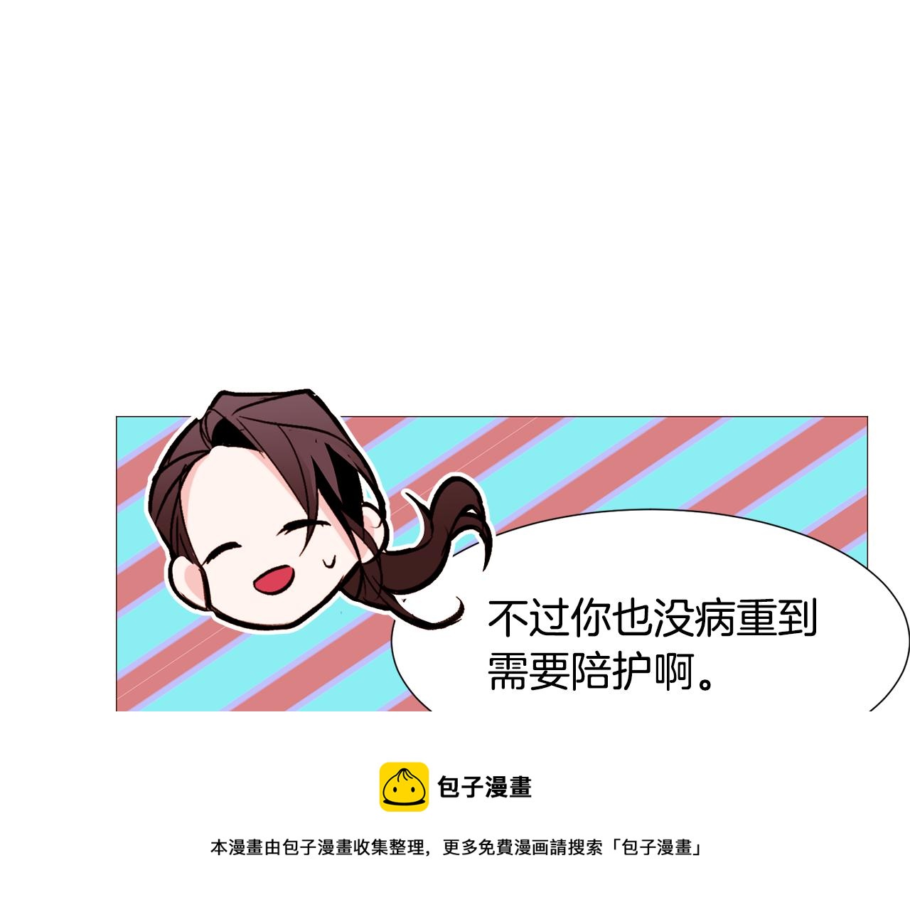 第83话 误会72