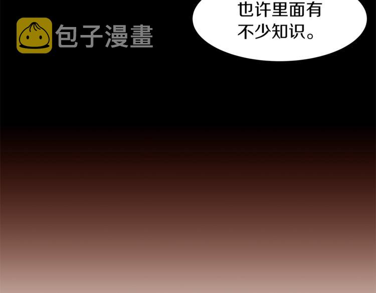 第17话 娇羞43