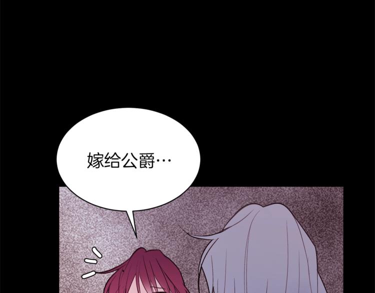 第29话 神采奕奕95