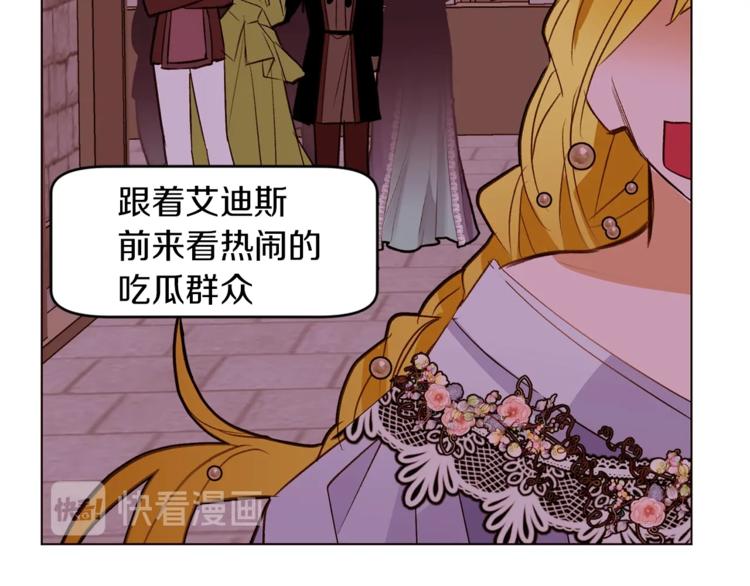 第59话 “出轨”105