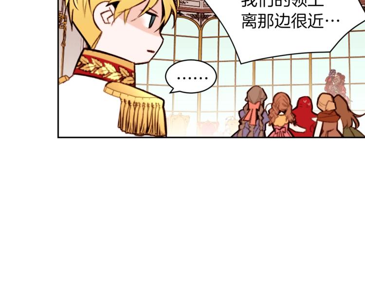 第24话 无懈可击69