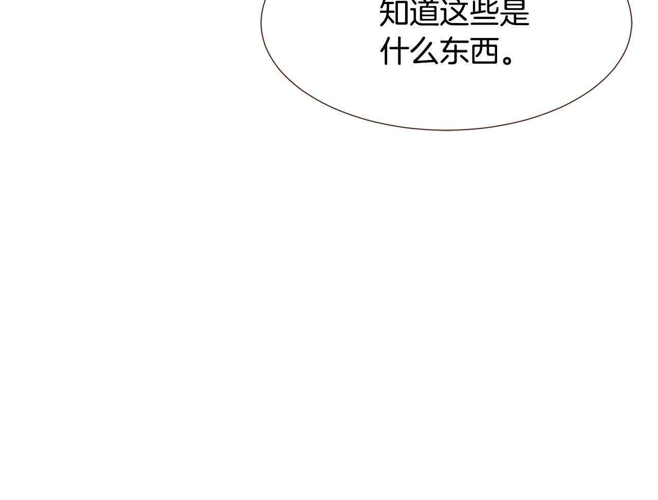 第104话通过魔法阵11