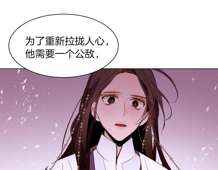 第37话 替罪羊58
