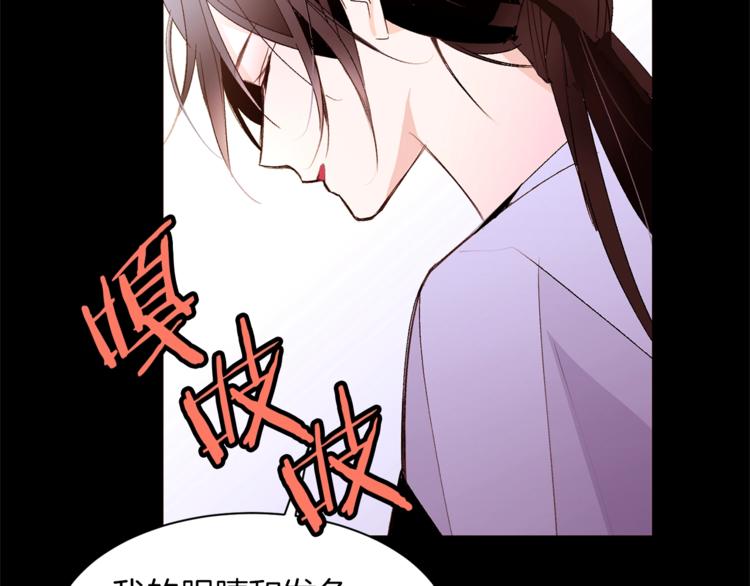 第35话 投降113