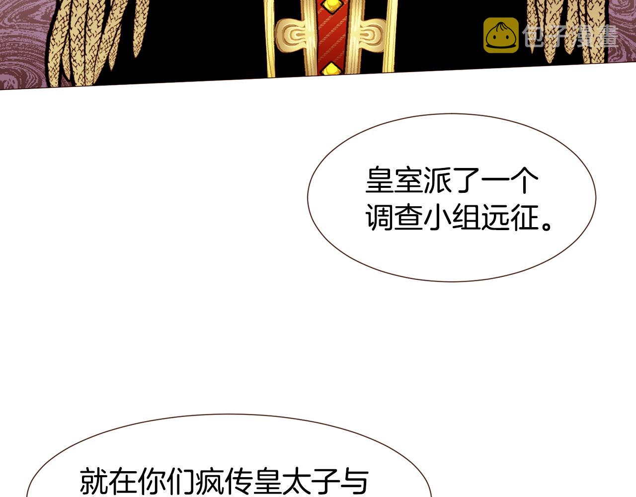 第93话 皇宫会谈81