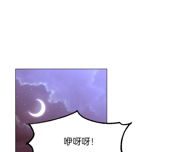 第60话 悸动9