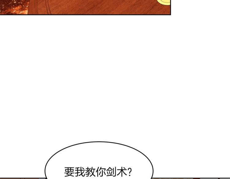 第18话 美男陷阱16