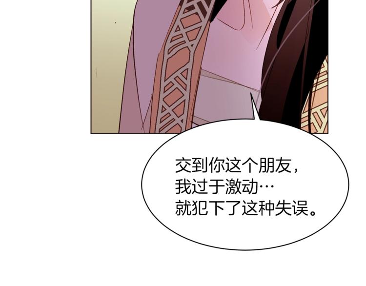 第31话 相信我131