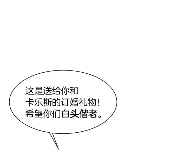 第31话 相信我124