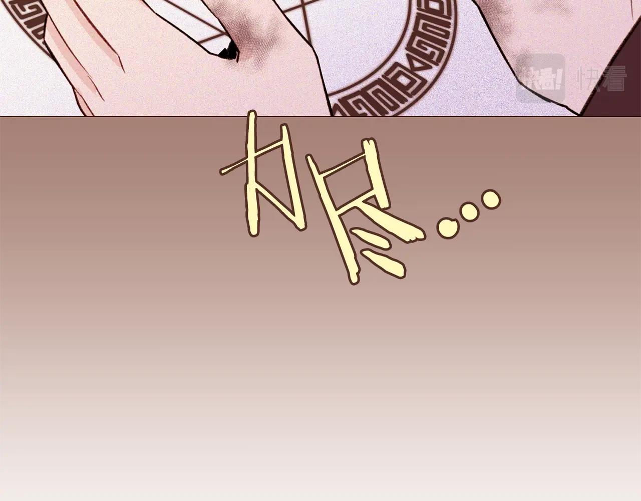 第64话 远征106