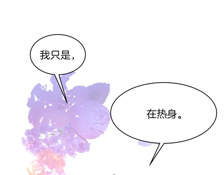 第21话 先发制人21