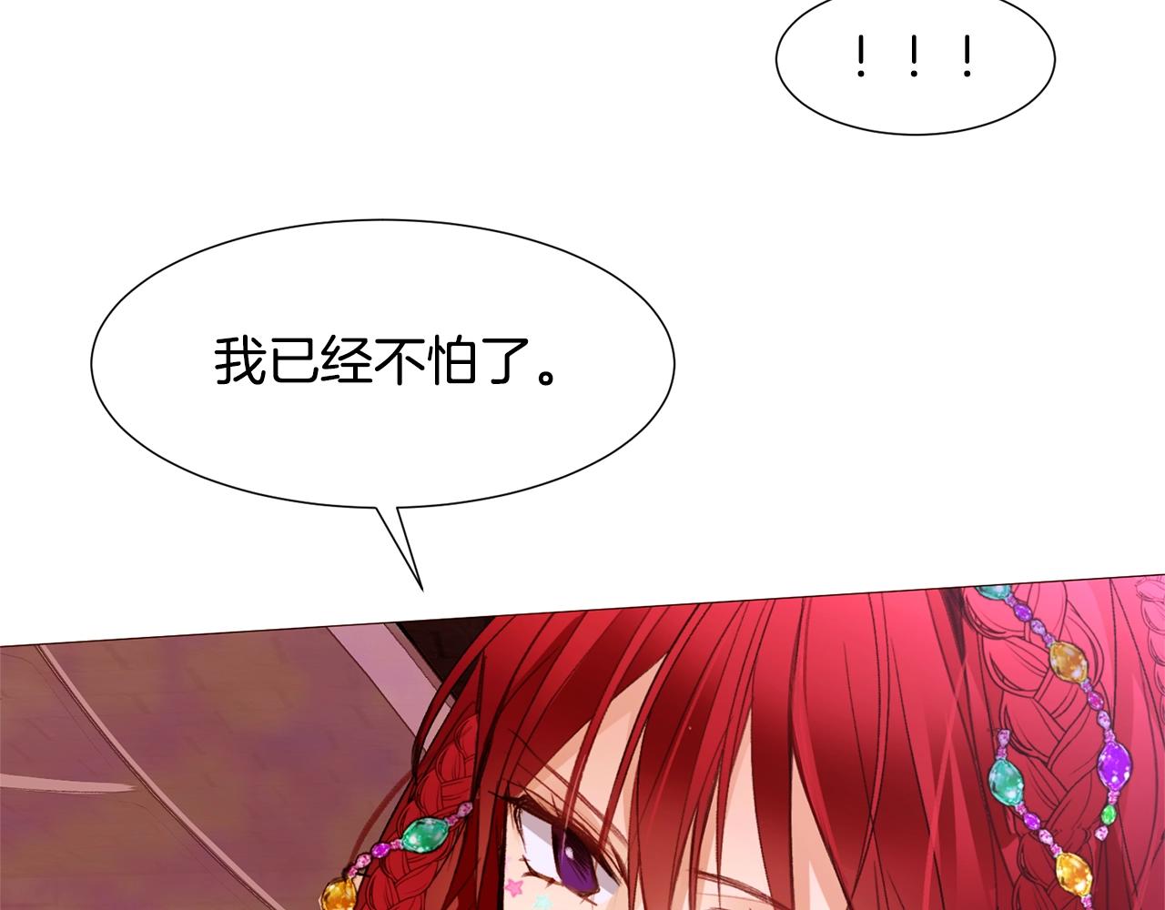 第71话 幽灵之家138