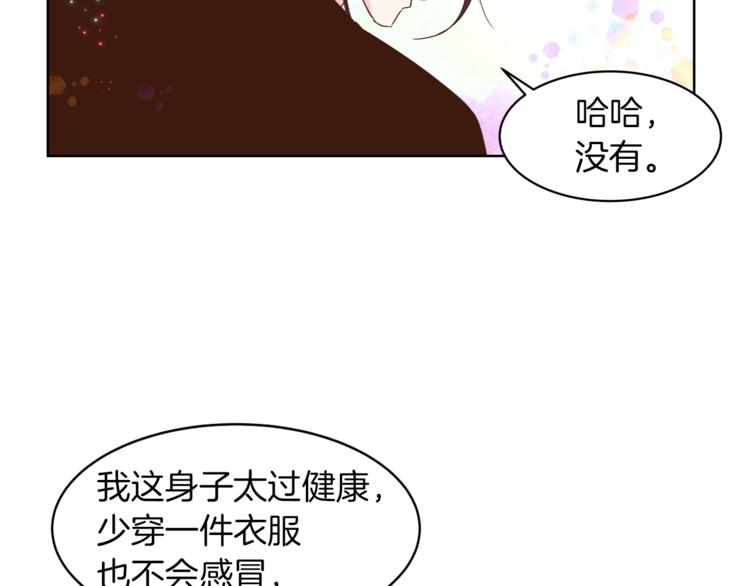 第10话 接触18