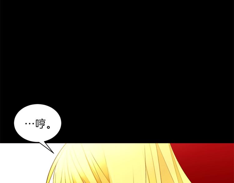 第54话 光环65