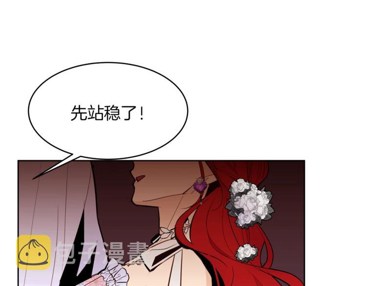 第19话 “出轨”107