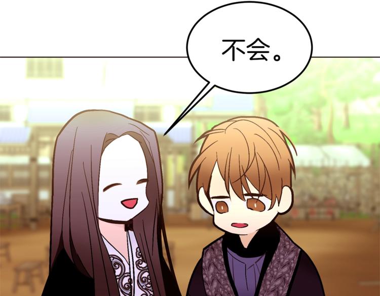 第46话 男女通吃59