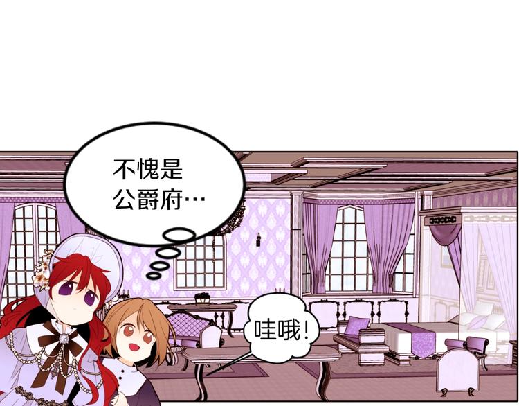 第4话 下马威73