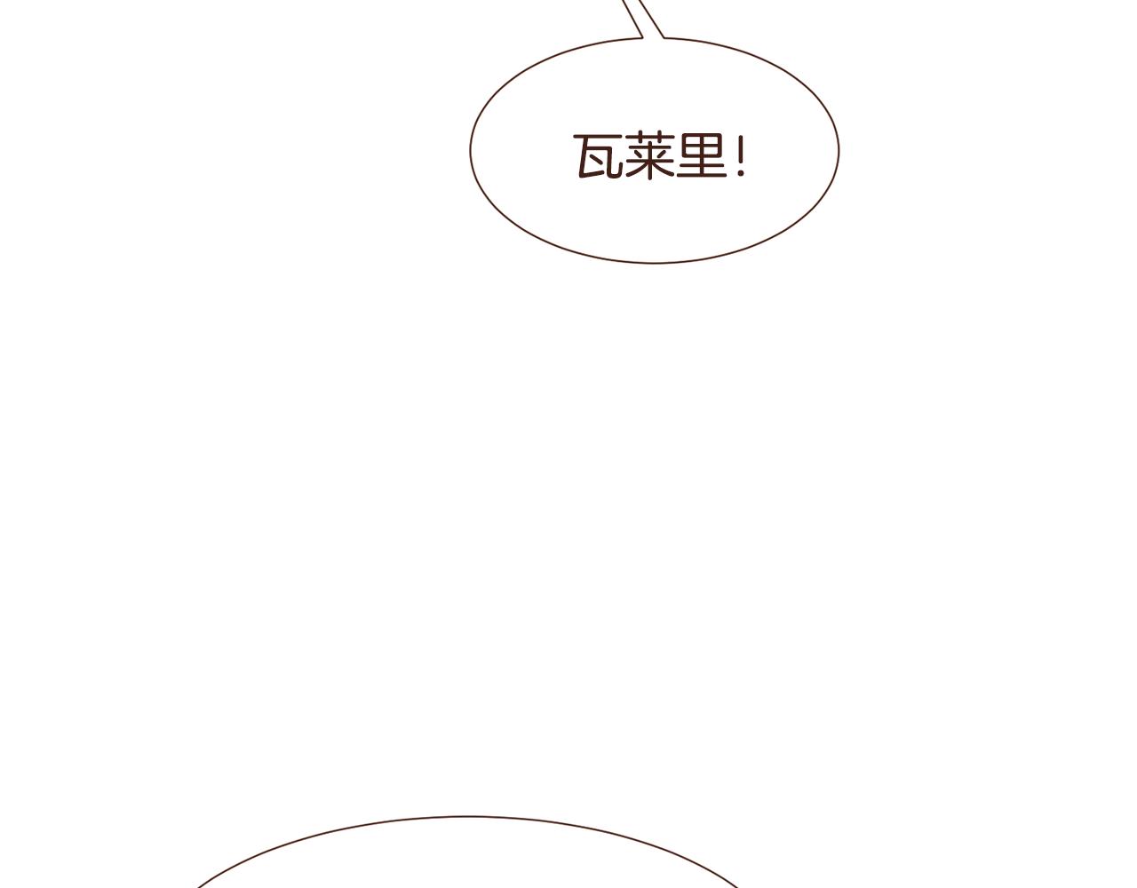 完结篇 我们结婚吧！244