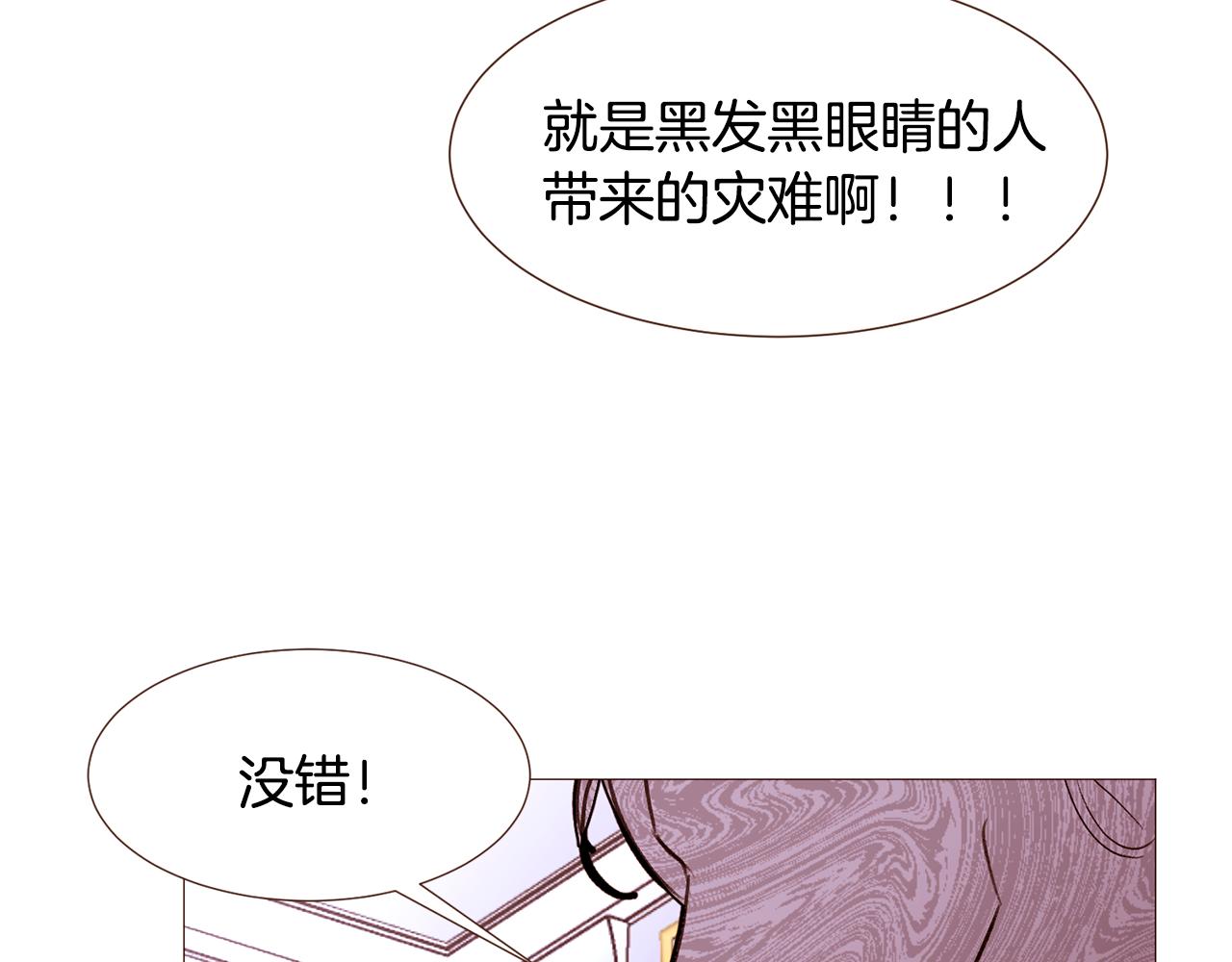 第93话 皇宫会谈120