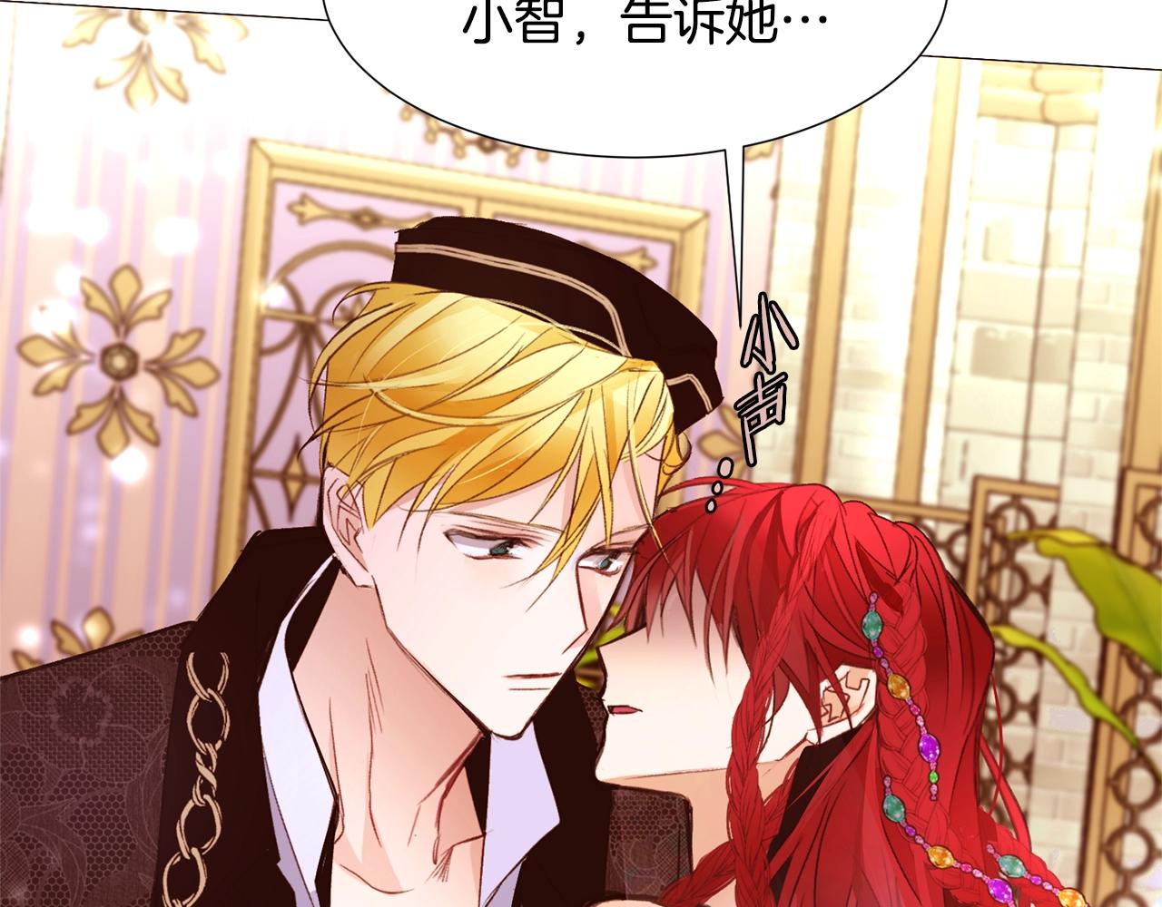 第77话 甩锅105