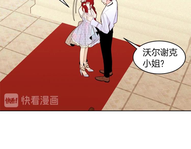 第19话 “出轨”81