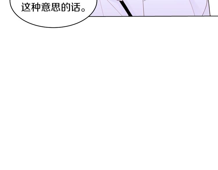 第6话 小姐晕倒了！93