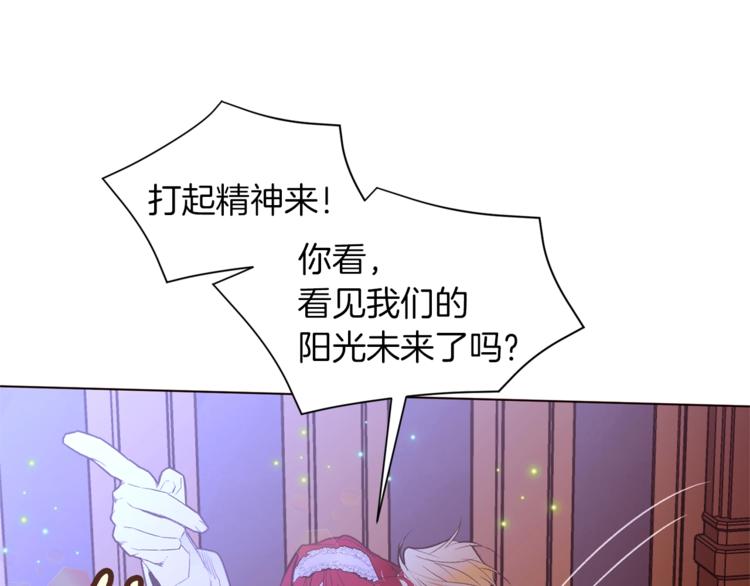 第34话 温柔59