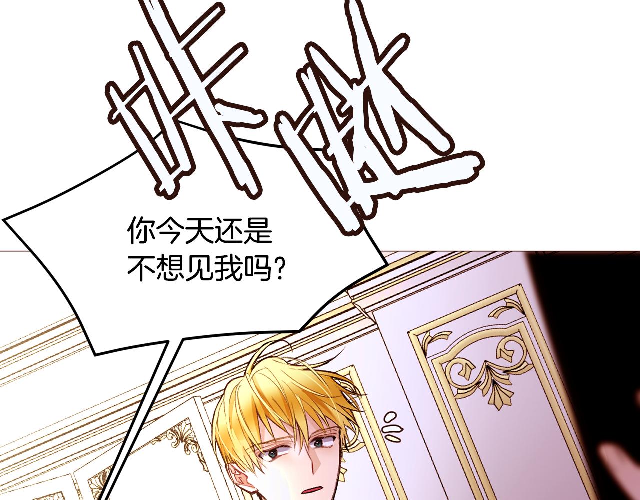 第83话 误会117