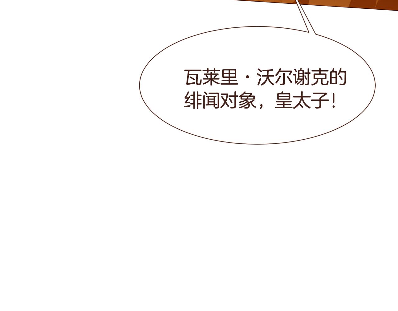 第104话通过魔法阵176